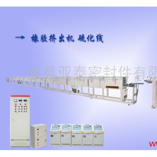 供应亚泰大量橡胶机械挤出机图2