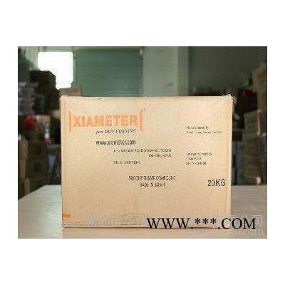 耐高温混炼硅橡胶等各种橡胶原料