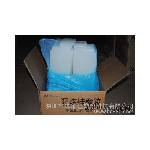 耐高温混炼硅橡胶等各种橡胶原料图3