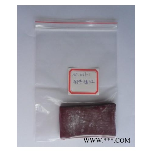 橡胶色胶，橡胶，橡胶原料，橡胶促进剂，色胶图2
