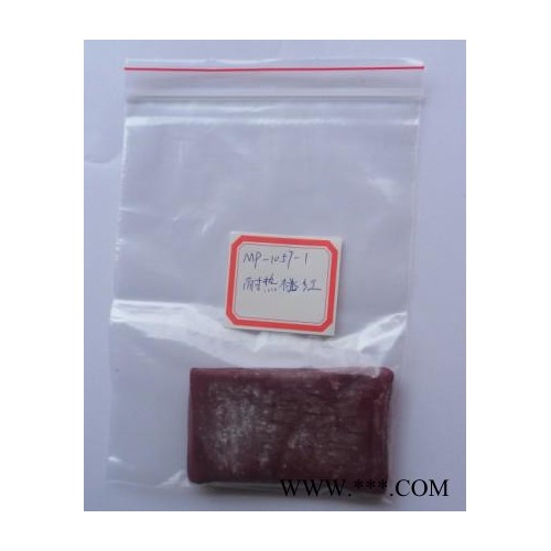 橡胶色胶，橡胶，橡胶原料，橡胶促进剂，色胶图3