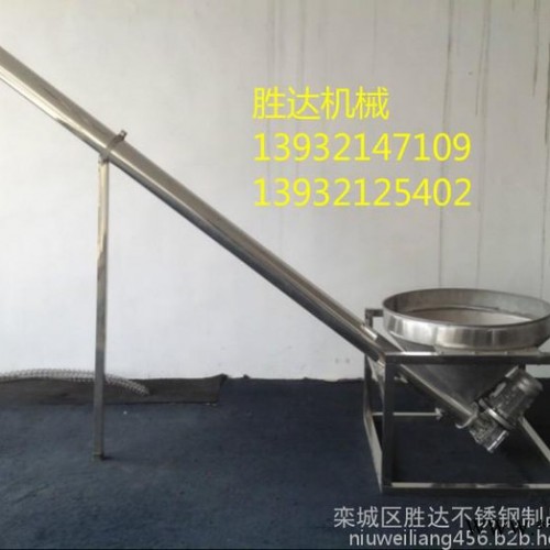 胜达直销深圳不锈钢螺旋上料机/塑料橡胶原料上料机/塑料辅机图4
