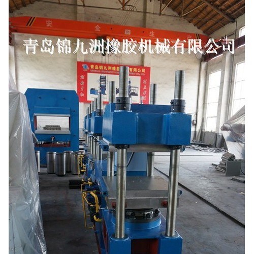自动型100t双联平板硫化机锦九洲橡胶机械XLB-D1.0MN450*450*2柱式液压电加热橡胶橡塑硫化机图7