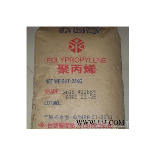 PP通用塑料3015宁波台塑Polypropylene图6