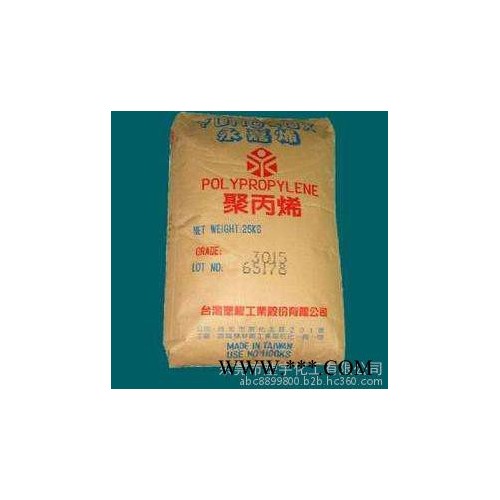 PP通用塑料3015宁波台塑Polypropylene图2