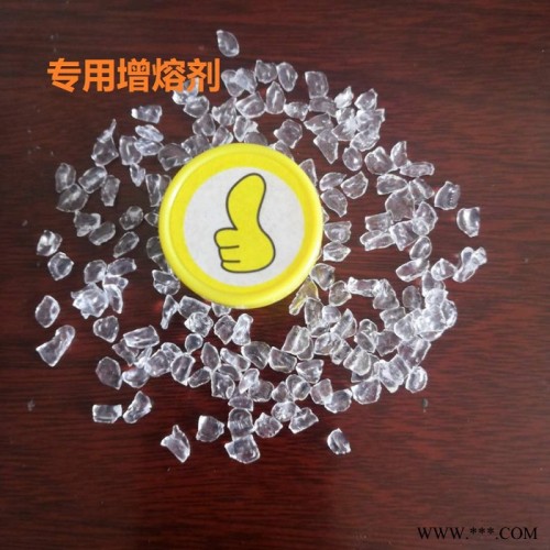 **特种塑料助剂-柔软剂颗粒-驻极母粒-增熔剂颗粒-通用塑料图6