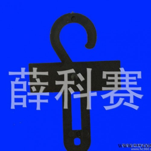 各色塑料袜钩 袜子挂钩 手套钩仔 通用塑料挂钩 塑料广告产品图3