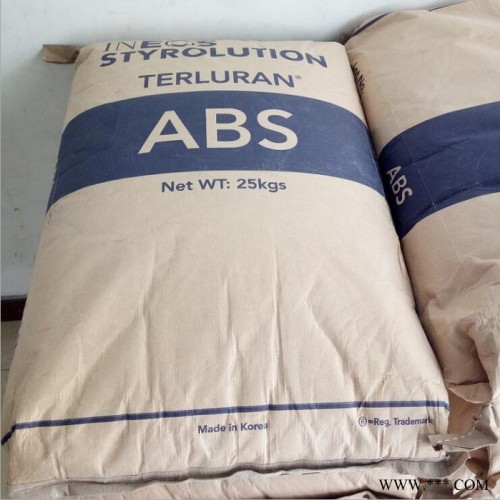 ABS 德国巴斯夫 GP-22 注塑级 食品级 高光泽 耐冲击通用塑料图2
