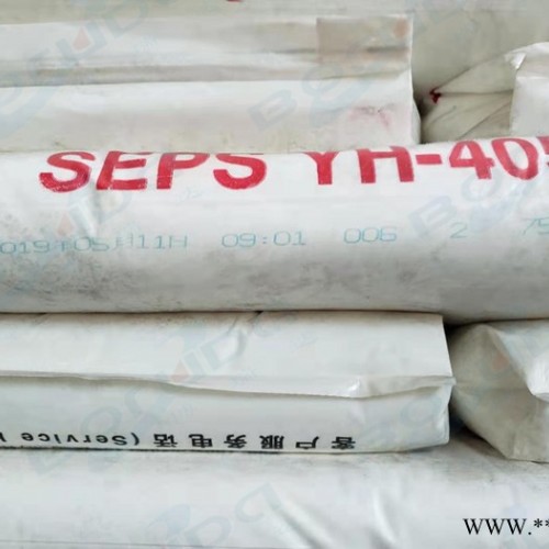 原装SEPS 巴陵石化YH 4053  中石化巴陵SEPS 湖南岳化SEPS 高分子量热塑性橡胶原料 适合生产高回弹的软图3
