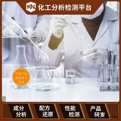 通用塑料配方解密产品开发 工程塑料成分分析 知弗各类塑料配方技术图2