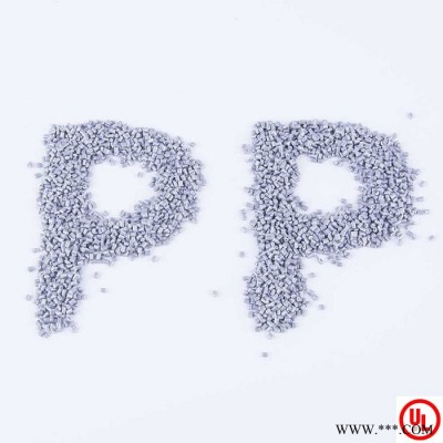 厂家塑聚改性阻燃黑色聚丙烯 阻燃pp增强颗粒塑料通用塑料