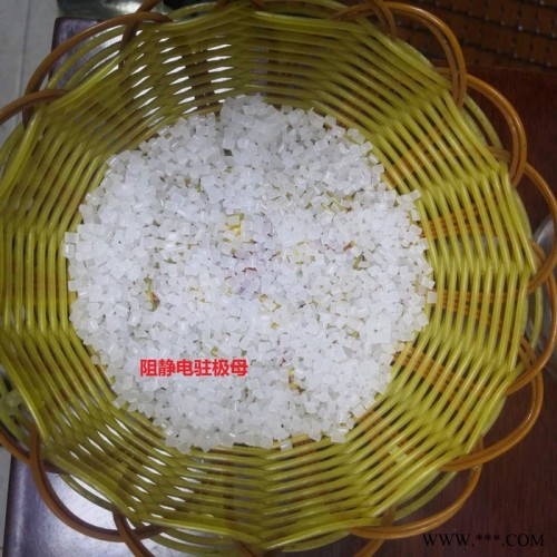厂家 特种塑料助剂-柔软剂颗粒-驻极母粒-增熔剂颗粒-通用塑料图3