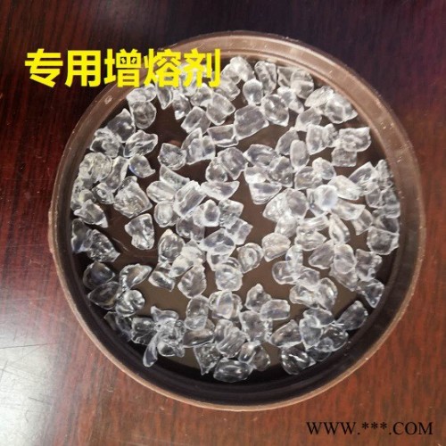 厂家 特种塑料助剂-柔软剂颗粒-驻极母粒-增熔剂颗粒-通用塑料图5