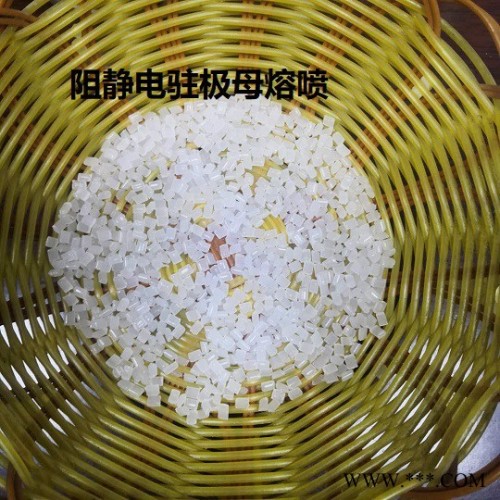 厂家 特种塑料助剂-柔软剂颗粒-驻极母粒-增熔剂颗粒-通用塑料图2