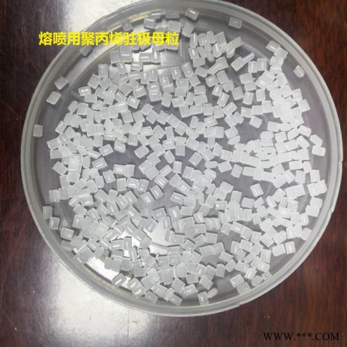 厂家 特种塑料助剂-柔软剂颗粒-驻极母粒-增熔剂颗粒-通用塑料图4
