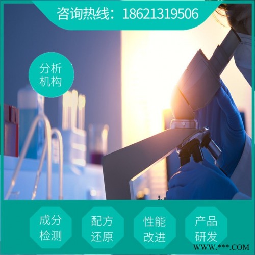 通用塑料低温发泡剂新型配方  专业生产工艺技术   低温环保发泡剂供应厂家图3
