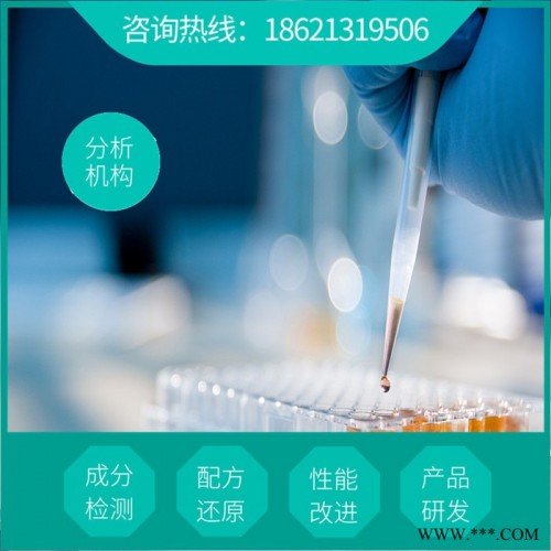 通用塑料低温发泡剂新型配方  专业生产工艺技术   低温环保发泡剂供应厂家图4
