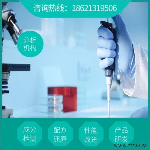 通用塑料低温发泡剂新型配方  专业生产工艺技术   低温环保发泡剂供应厂家图2