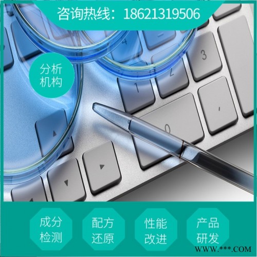 通用塑料低温发泡剂新型配方  专业生产工艺技术   低温环保发泡剂供应厂家图1