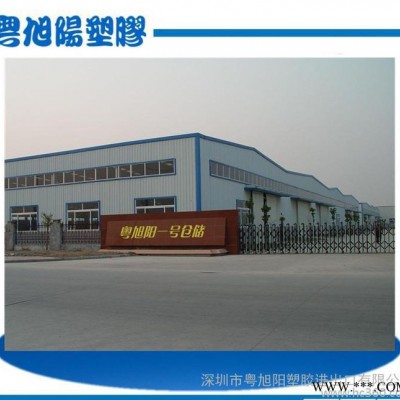 EPDM/韩国SK/S537-2/三元乙丙橡胶原料/耐热老化内胎用