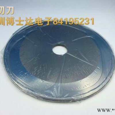 切橡胶机械刀片 超硬钨钢外径400分切大平圆刀片****价惠】