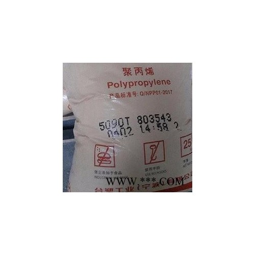 直销5090T宁波台塑PP通用塑料图3