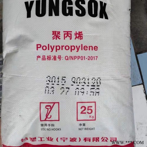 PP 台湾台塑 5018通用塑料图3
