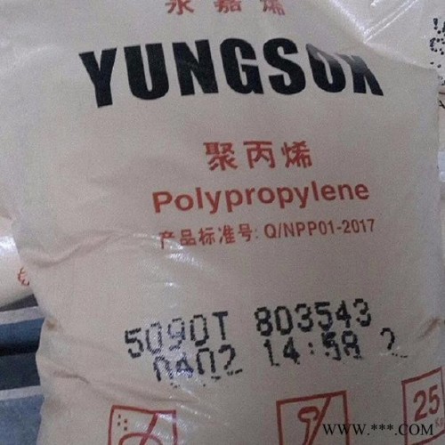 塑胶原料 PP通用塑料  宁波台塑 5090T图6