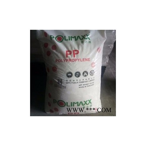 供应PP通用塑料泰国石化1100NK图1