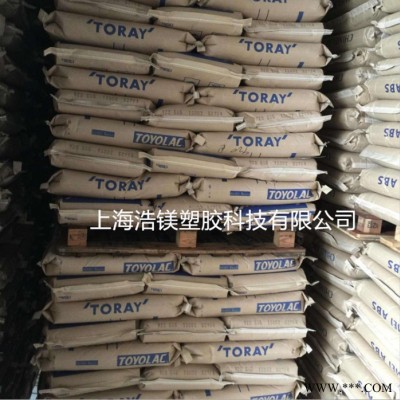 ABS 日本东丽 100 高抗冲 高透明 高刚性 通用塑料