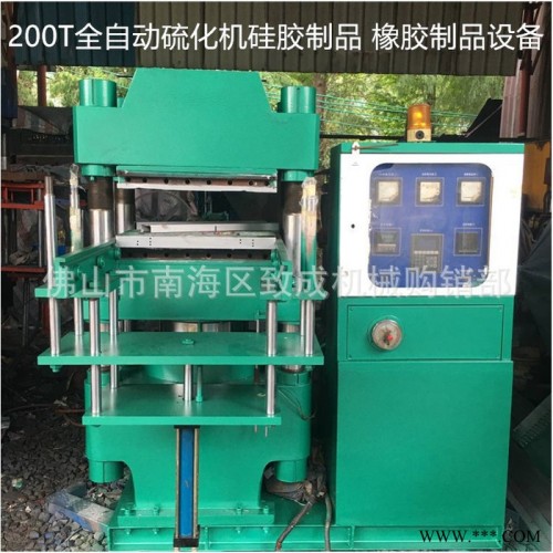 二手橡胶机械 硅胶硫化机200t 200吨全自动平板硫化机 四柱 二手200t平板硫化机 下单询价图3