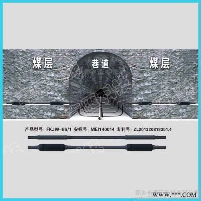 其他橡胶机械价格超低的两堵一注注浆封孔器 FKJW-86/1