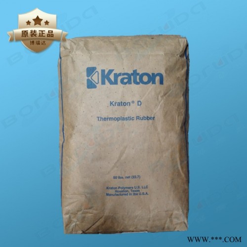 SIS/美国科腾/D-1124 D1124  热塑性橡胶原料 用作沥青或热塑性 kraton SIS D1124图6