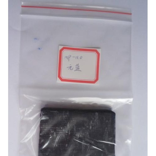 色胶 通用色胶 橡胶原料   橡胶色料图3
