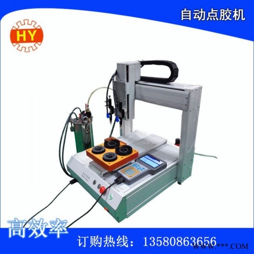 东莞 自动化设备 硅胶机 橡胶机械 适用于流水线作业方式图2