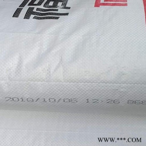 PP 台湾李长荣 8681通用塑料图5