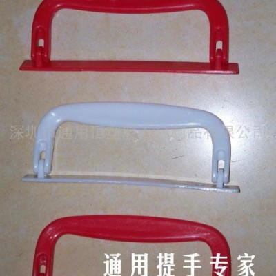 供应通用塑料提手，胶袋叉耳提手，环保袋PE拎手，手挽