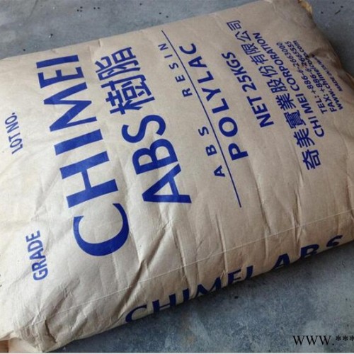 ABS 台湾奇美 PA-717C 注塑级 高抗冲 高光泽 电子电器汽车部件 ABS通用塑料图3