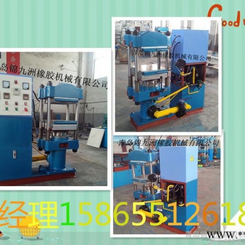 EVA发泡成型机橡胶机械图2