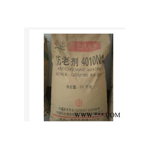 专业橡胶原料公司4010NA橡胶(防老剂) 4010 NA图1