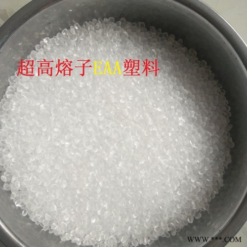 高光泽EAA塑料 美国陶氏5980I胶粘剂塑料原料 超高熔子EAA塑料 EAA通用塑料图6