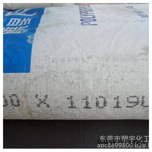 PP通用塑料J430图2