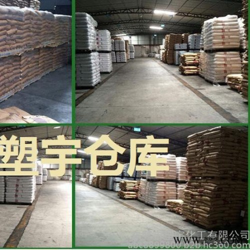 高抗冲PP通用塑料台湾台化K8003图3
