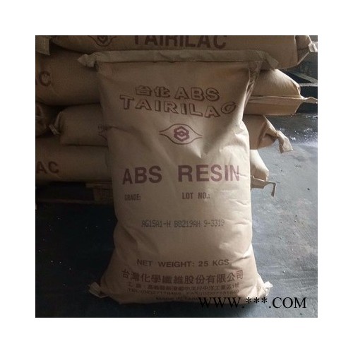 ABS 台湾台化 AG15AB 深黑色 高刚性 汽车配件 通用塑料 大量现货图2