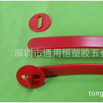 厂家批发通用塑料提手，手提扣/塑料拎手/加厚提手