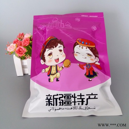 新疆特产干果袋 现货通用塑料包装袋 自封食品袋 现货图5