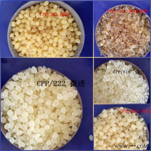 苯溶氯化聚丙烯树脂CPP 酯溶氯化聚丙烯油墨树脂通用塑料图7