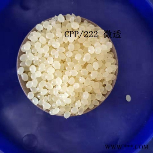 苯溶氯化聚丙烯树脂CPP 酯溶氯化聚丙烯油墨树脂通用塑料图4