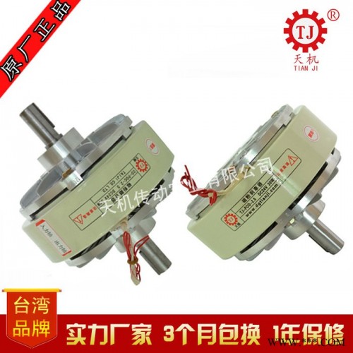 无锡小型磁粉离合器控制器 橡胶机械微型磁粉离合器制动器DC24V图3
