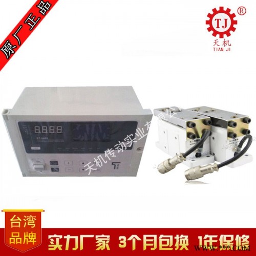 无锡小型磁粉离合器控制器 橡胶机械微型磁粉离合器制动器DC24V图2